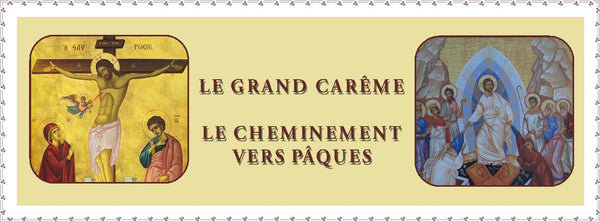 Le Grand Careme