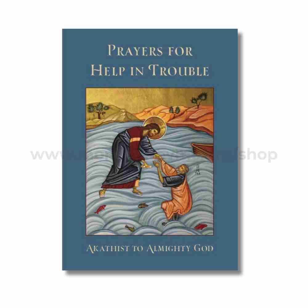 Akathist to Almighty God for help in trouble orthodox book sold in Canada by the sisters of monasterevmc.org