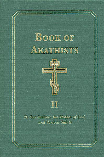 Book of Akathists II orthodox book sold in Canada by the Greek Orthodox sisters of monasterevmc.org