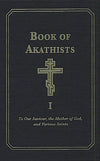 Book of Akathists I orthodox book sold in Canada by the Greek Orthodox sisters of monasterevmc.org