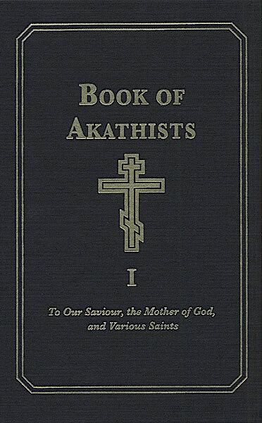 Book of Akathists I orthodox book sold in Canada by the Greek Orthodox sisters of monasterevmc.org