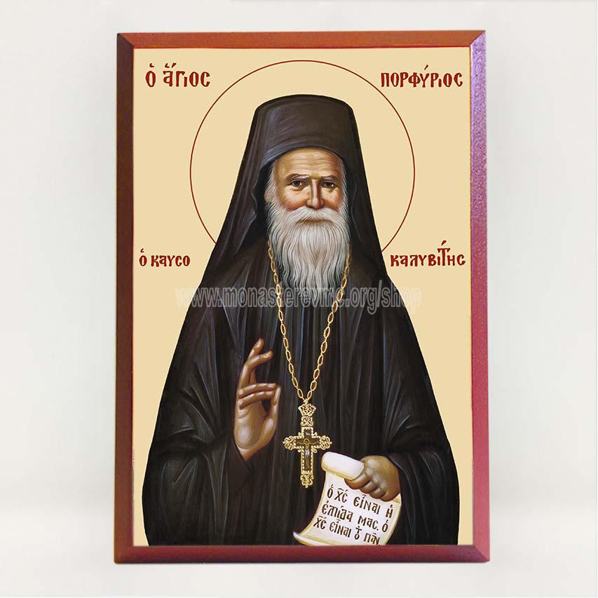 Saint Porphyrios, byzantine orthodox custom made icon by the sisters of monasterevmc.org/ Icône byzantine orthodoxe de Saint Porphyrios, fabriquée par les soeurs du monasterevmc.org