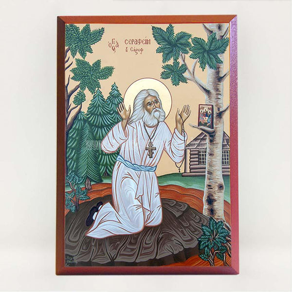 Saint Seraphim of Sarov praying on the stone, byzantine orthodox custom made icon by the sisters of monasterevmc.org / St Séraphim de Sarov, icône byzantine orthodoxe fabriquée au Canada par les soeurs du monasterevmc.org