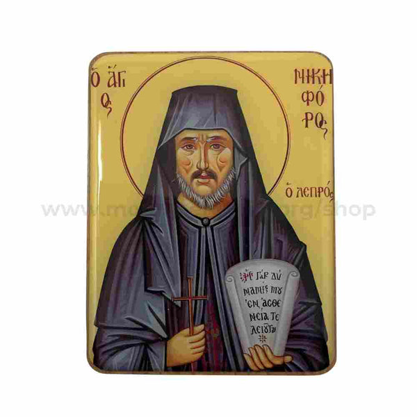 Orthodox pocket size icon of Saint Nikephoros the Leper sold by the sisters of monasterevmc.org