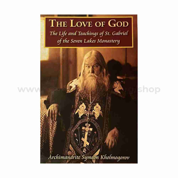 The love of God- life and teachings of St. Gabriel of the Seven Lakes Monastery orthodox book sold by the sisters of monasterevmc.org