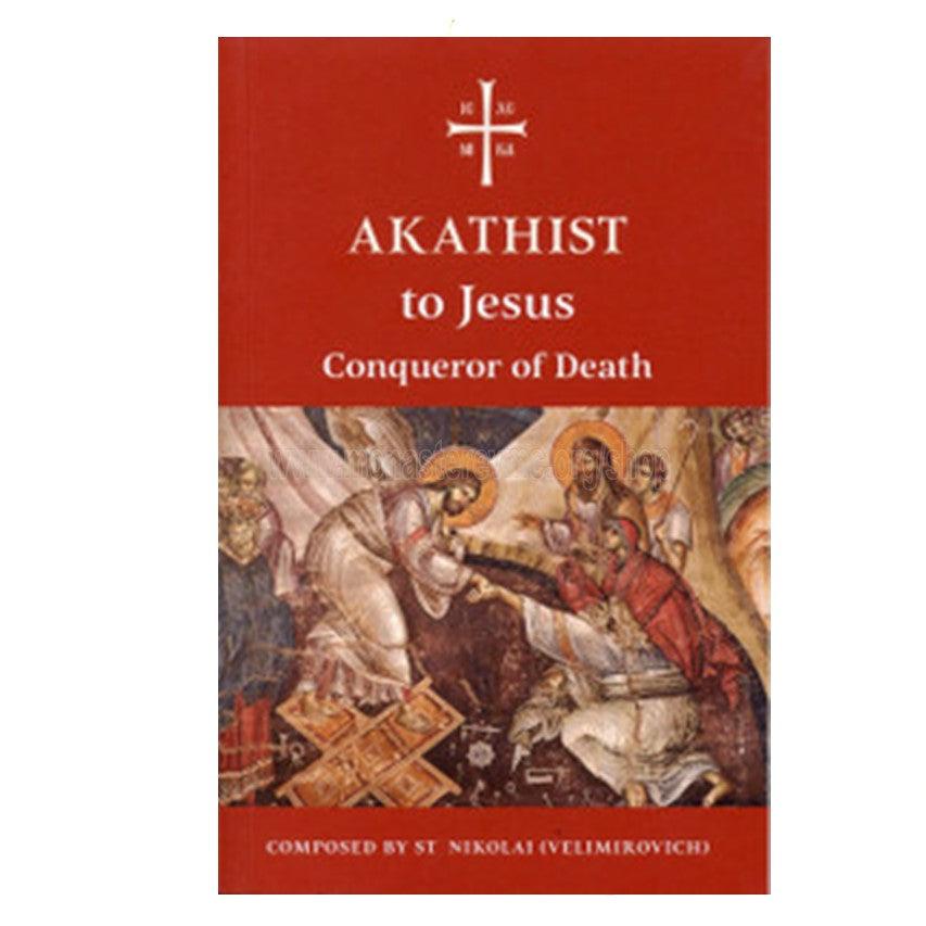 Akathist to Jesus 'Conqueror of Death