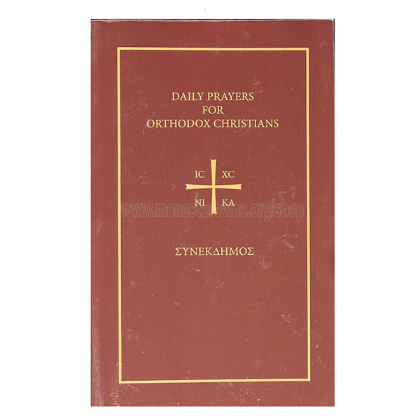 Daily Prayers for Orthodox Christians Greek - English orthodox book sold in Canada by the Greek Orthodox sisters of monasterevmc.org