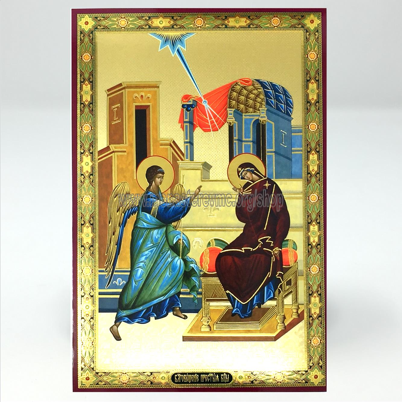 Annunciation of the Theotokos, russian orthodox custom made icon by the sisters of monasterevmc.org| Annonciation de la Mère de Dieu, icône russe orthodoxe fabriquée par les soeurs du monasterevmc.org