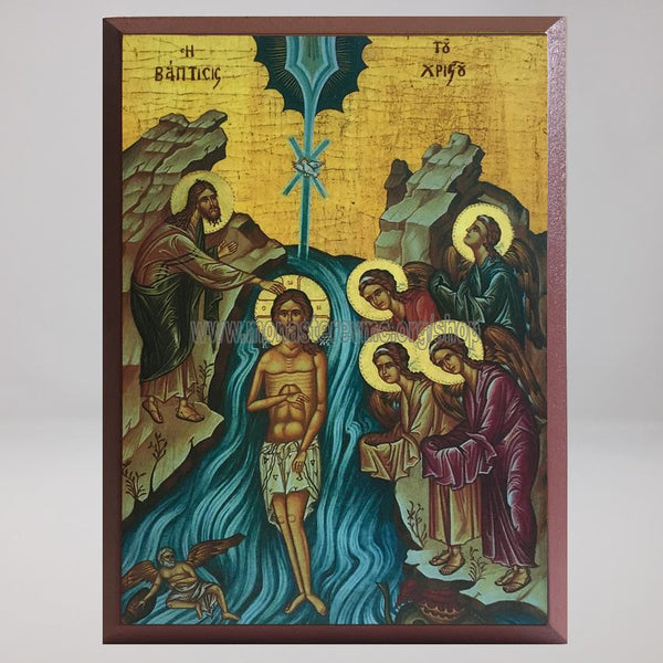 Baptism of Christ Icon | Baptême du Christ - Icône