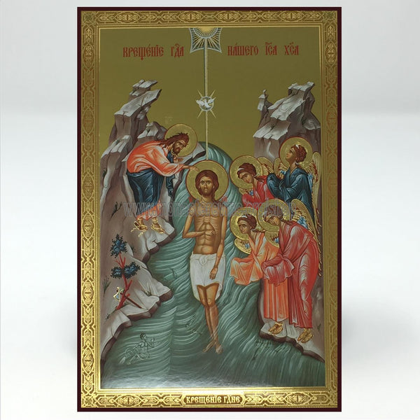 Baptism-Theophany of our Lord Jesus Christ, Russian orthodox custom made icon by the sisters of monasterevmc.org| Théophanie du Christ notre Seigneur, icône russe orthodoxe fabriquée par les soeurs du monasterevmc.org