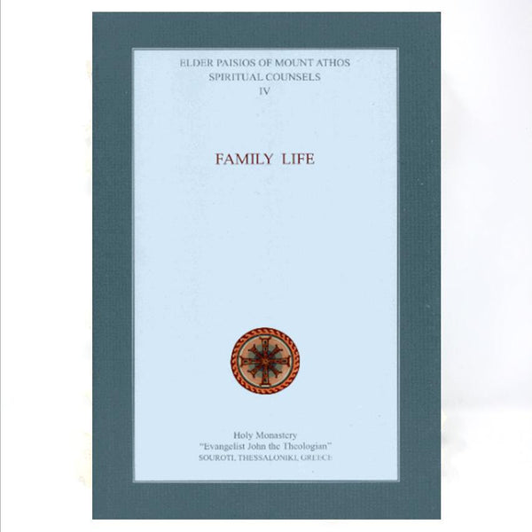 Family Life, vol. 4 spiritual counsels and admonitions by Saint Paisios of Mount Athos orthodox book sold in Canada by the sisters of monasterevmc.org