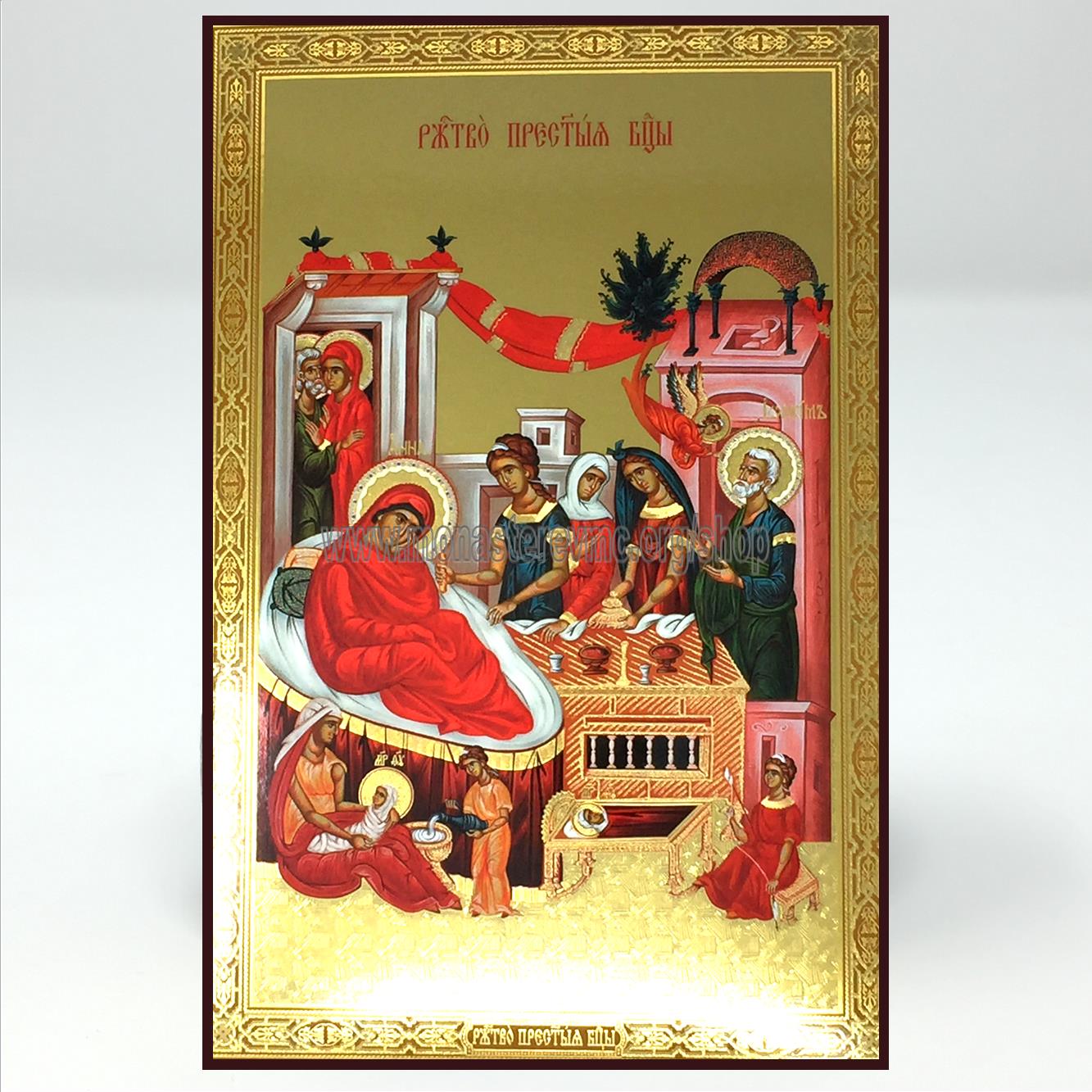 Nativity of Mother of God, Russian orthodox custom made icon by the sisters of monasterevmc.org /  Nativité de la Mère de Dieu, icône russe orthodoxe fabriquée par les soeurs du monasterevmc.org